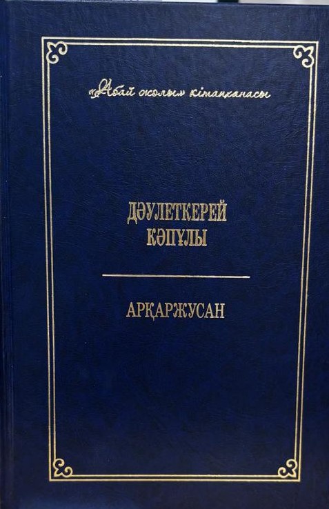 bookCover