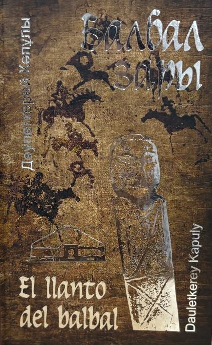 bookCover