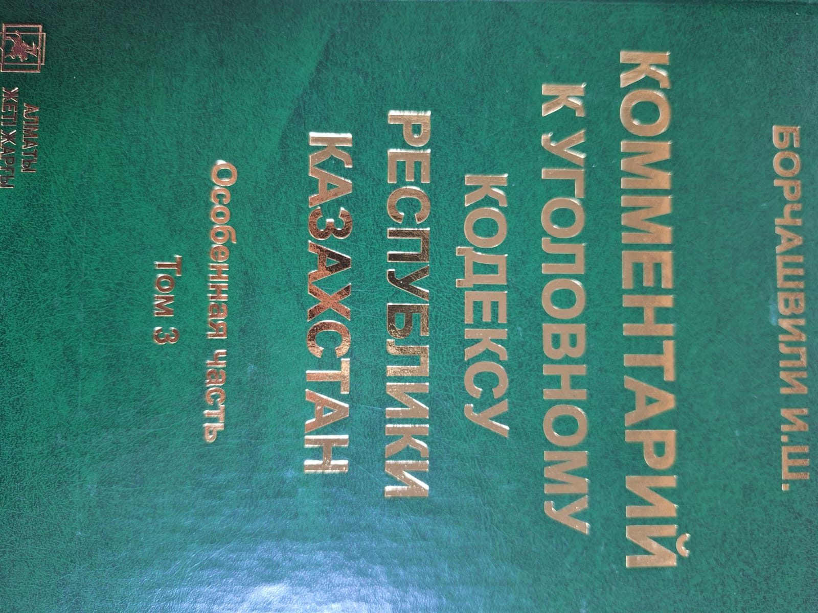 bookCover